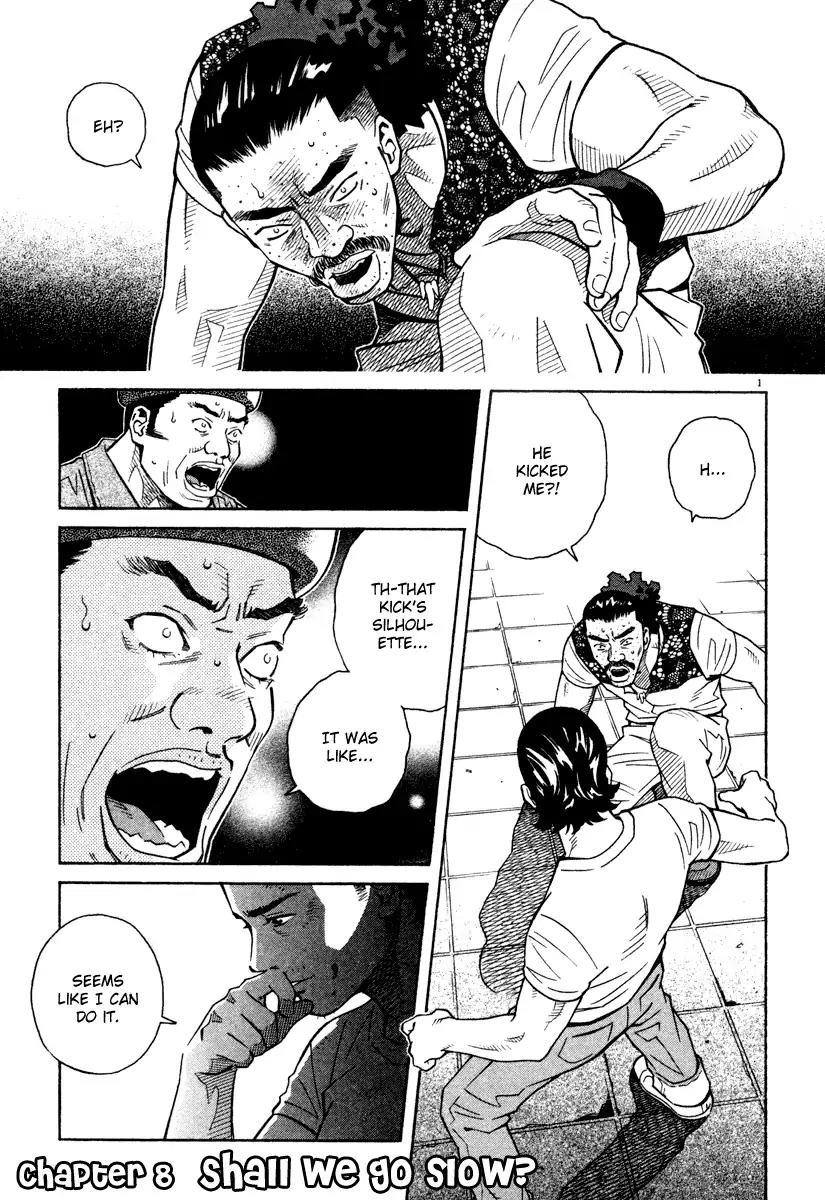 Chocolat (KUBONOUCHI Eisaku) Chapter 4.8 page 1 - Vol.4 Chapter 8: Shall we go slow?