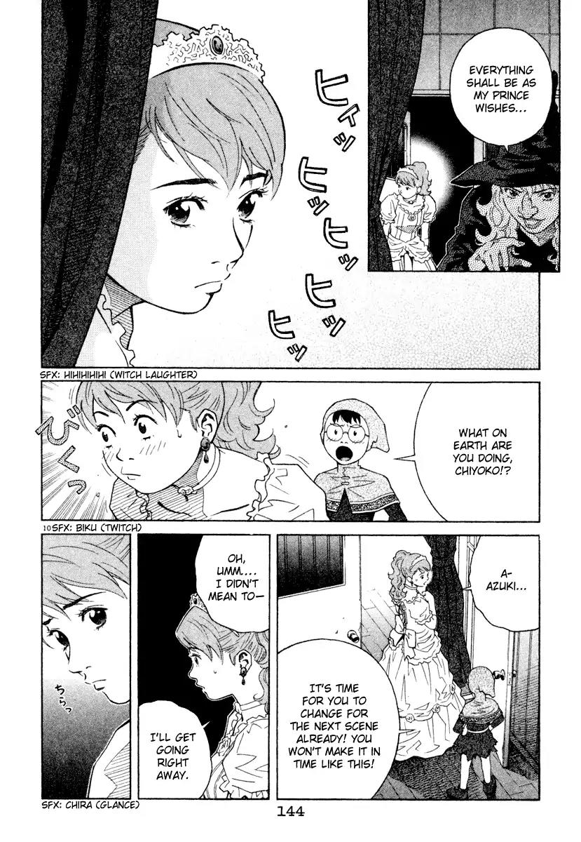 Chocolat (KUBONOUCHI Eisaku) Chapter 4.8 page 10 - Vol.4 Chapter 8: Shall we go slow?