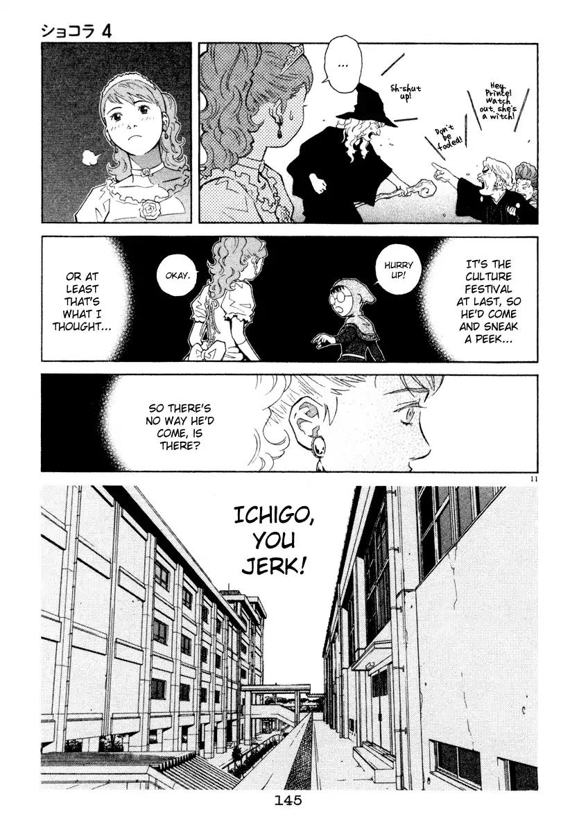 Chocolat (KUBONOUCHI Eisaku) Chapter 4.8 page 11 - Vol.4 Chapter 8: Shall we go slow?