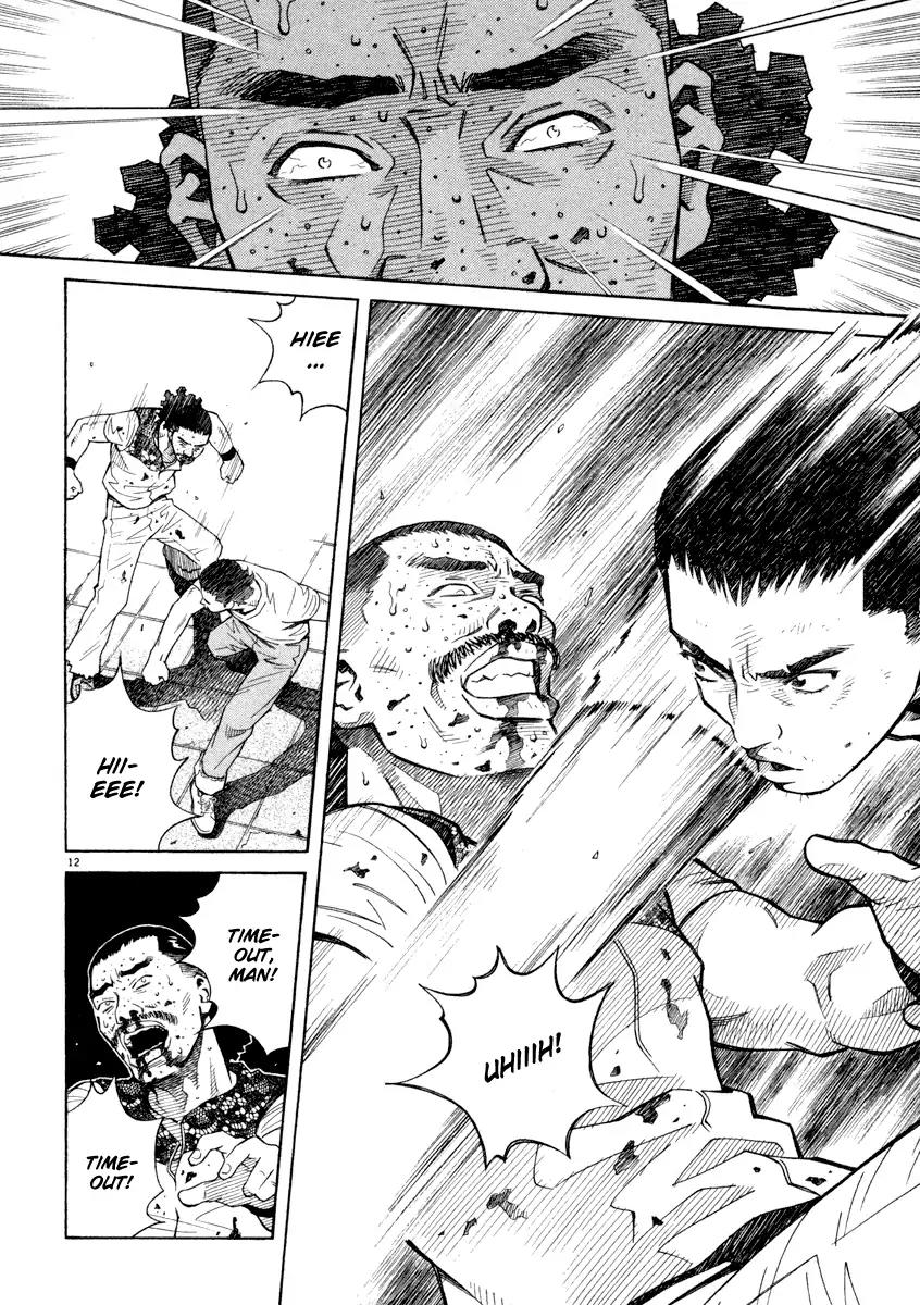 Chocolat (KUBONOUCHI Eisaku) Chapter 4.8 page 12 - Vol.4 Chapter 8: Shall we go slow?