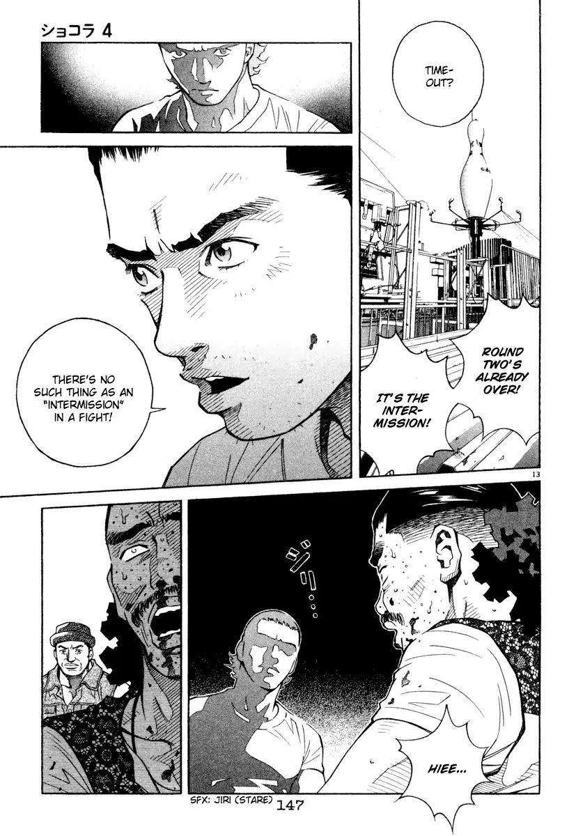 Chocolat (KUBONOUCHI Eisaku) Chapter 4.8 page 13 - Vol.4 Chapter 8: Shall we go slow?