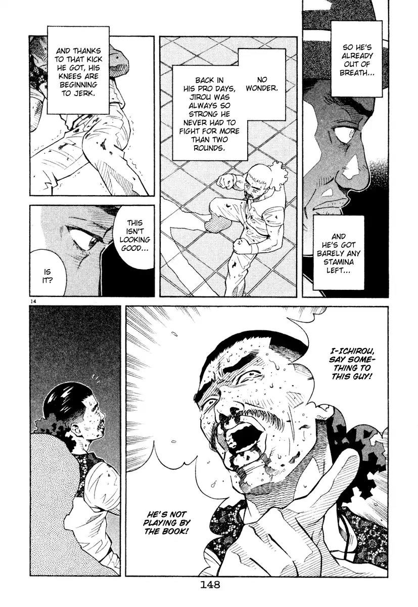 Chocolat (KUBONOUCHI Eisaku) Chapter 4.8 page 14 - Vol.4 Chapter 8: Shall we go slow?