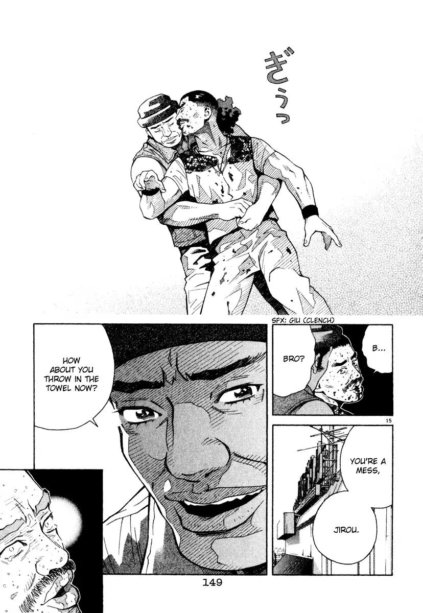 Chocolat (KUBONOUCHI Eisaku) Chapter 4.8 page 15 - Vol.4 Chapter 8: Shall we go slow?