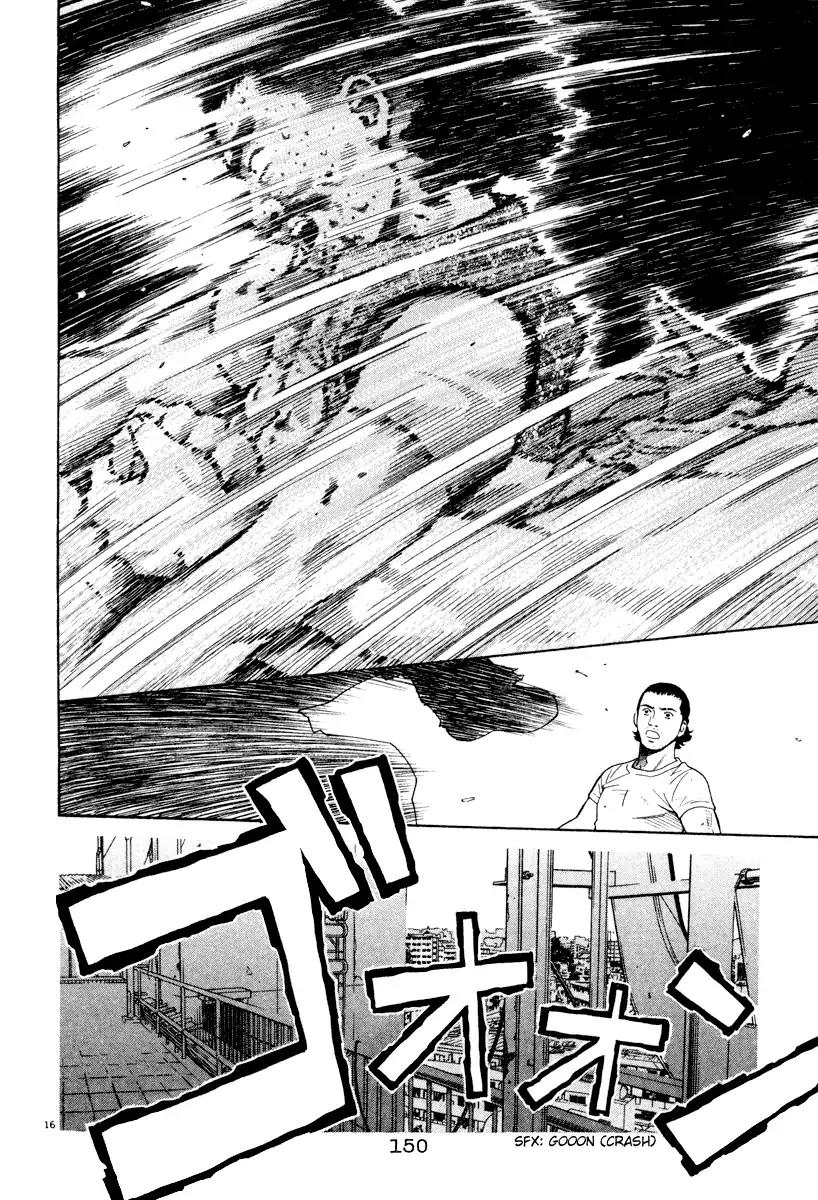 Chocolat (KUBONOUCHI Eisaku) Chapter 4.8 page 16 - Vol.4 Chapter 8: Shall we go slow?