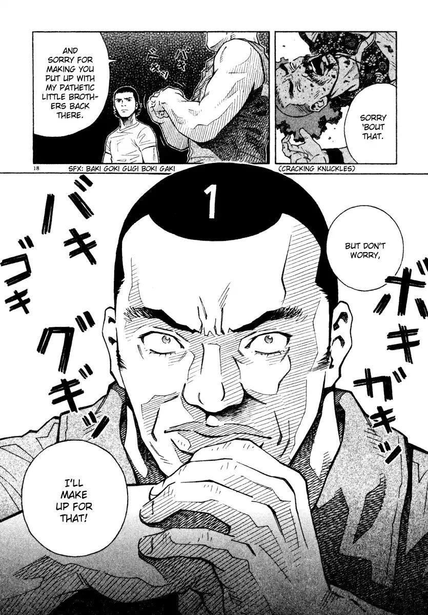 Chocolat (KUBONOUCHI Eisaku) Chapter 4.8 page 18 - Vol.4 Chapter 8: Shall we go slow?