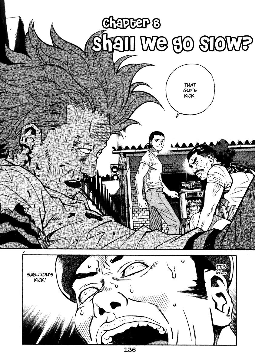 Chocolat (KUBONOUCHI Eisaku) Chapter 4.8 page 2 - Vol.4 Chapter 8: Shall we go slow?