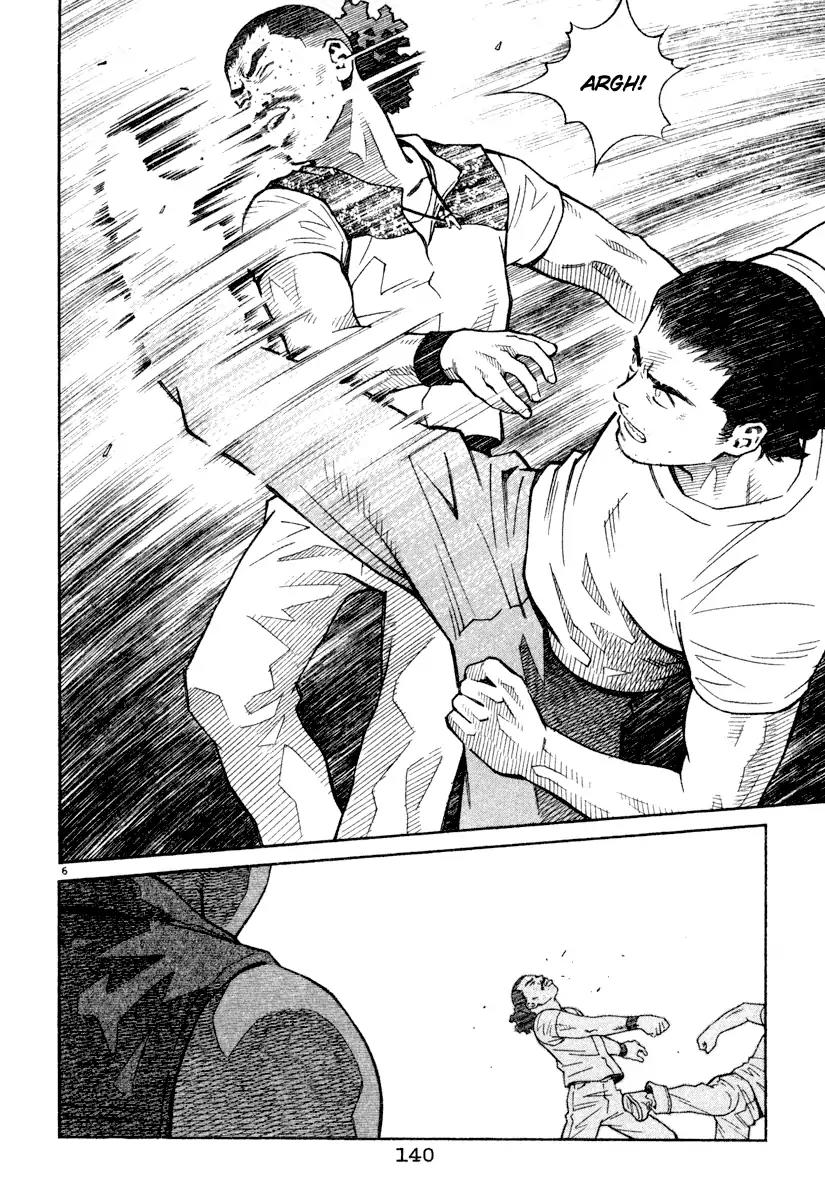 Chocolat (KUBONOUCHI Eisaku) Chapter 4.8 page 6 - Vol.4 Chapter 8: Shall we go slow?