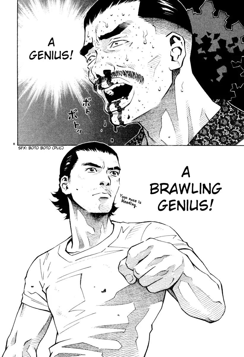 Chocolat (KUBONOUCHI Eisaku) Chapter 4.8 page 8 - Vol.4 Chapter 8: Shall we go slow?
