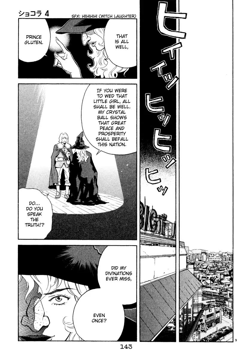 Chocolat (KUBONOUCHI Eisaku) Chapter 4.8 page 9 - Vol.4 Chapter 8: Shall we go slow?