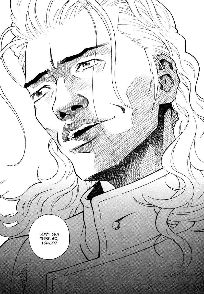 Chocolat (KUBONOUCHI Eisaku) Chapter 4.9 page 10 - Vol.4 Chapter 9: Is is alright to take our time?