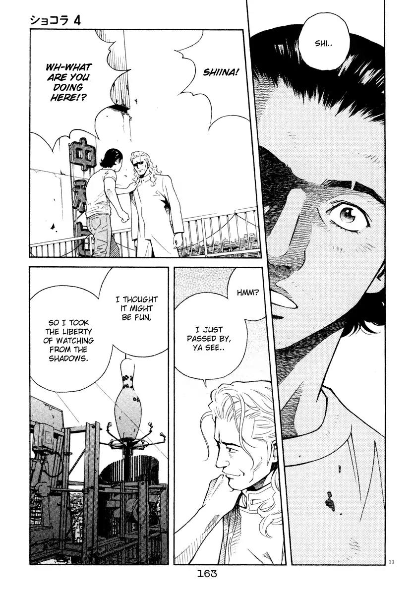 Chocolat (KUBONOUCHI Eisaku) Chapter 4.9 page 11 - Vol.4 Chapter 9: Is is alright to take our time?