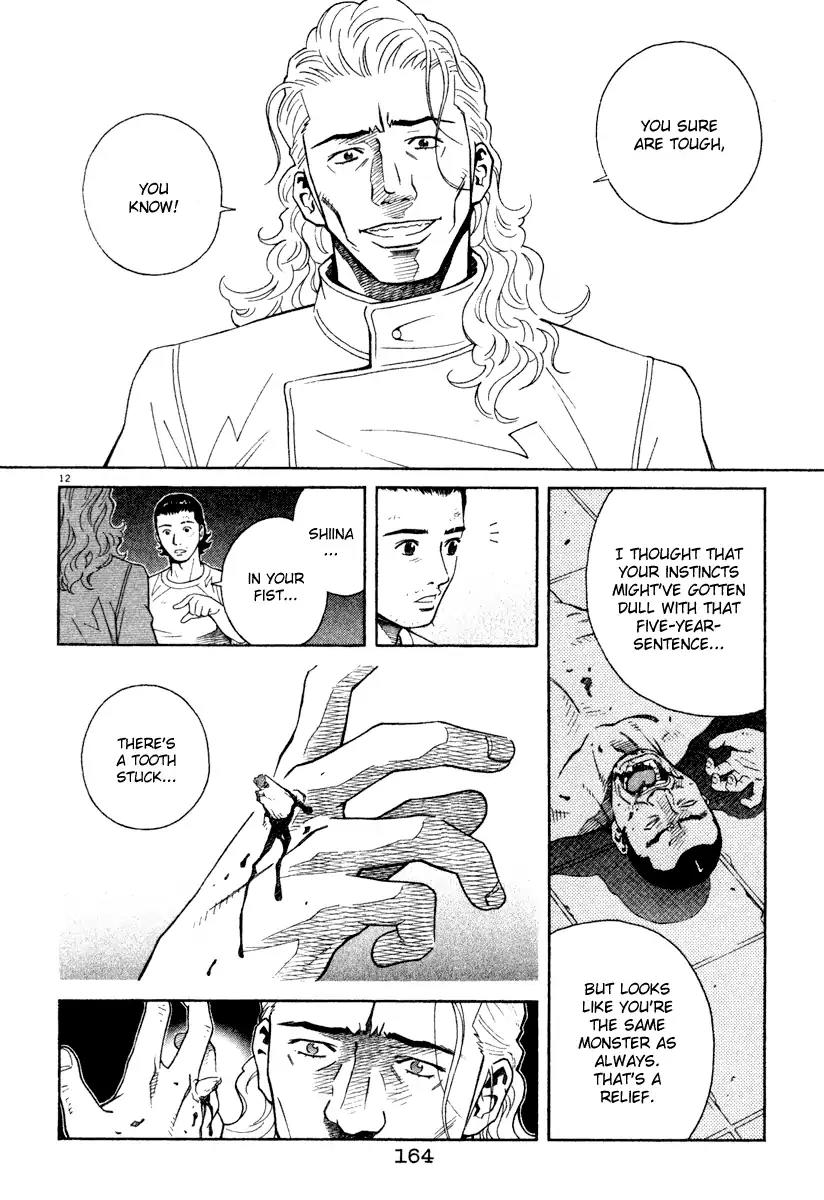 Chocolat (KUBONOUCHI Eisaku) Chapter 4.9 page 12 - Vol.4 Chapter 9: Is is alright to take our time?