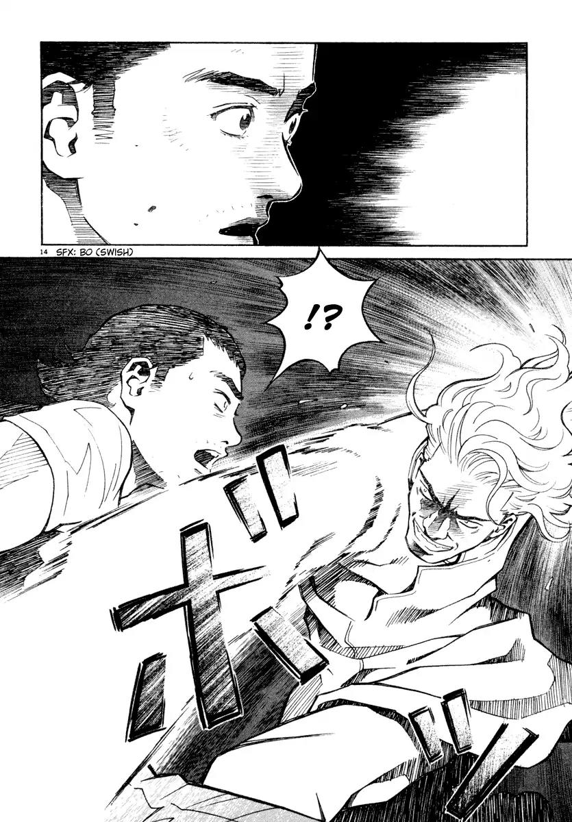 Chocolat (KUBONOUCHI Eisaku) Chapter 4.9 page 14 - Vol.4 Chapter 9: Is is alright to take our time?