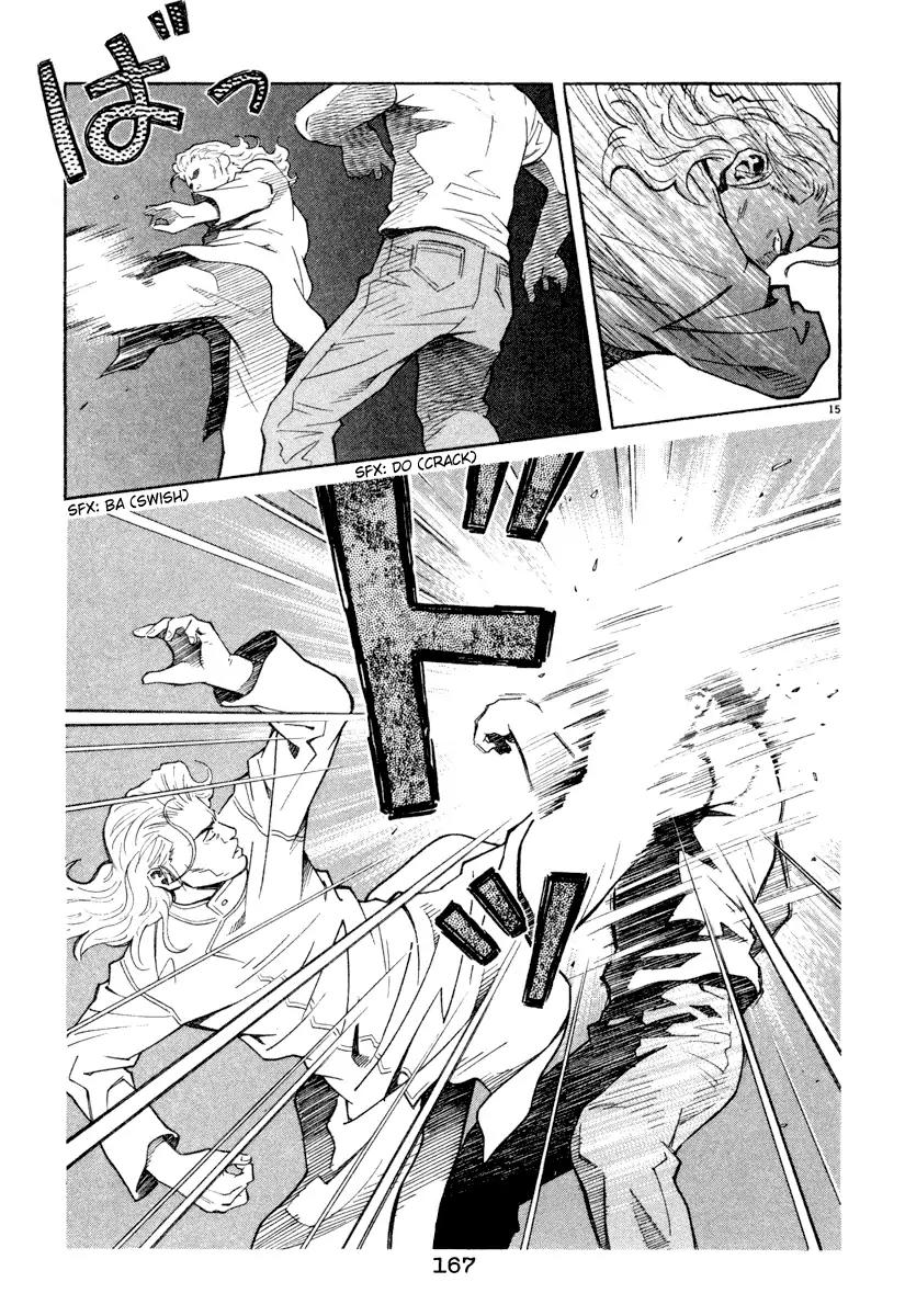 Chocolat (KUBONOUCHI Eisaku) Chapter 4.9 page 15 - Vol.4 Chapter 9: Is is alright to take our time?
