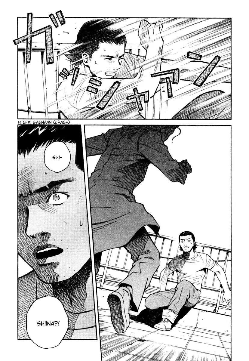 Chocolat (KUBONOUCHI Eisaku) Chapter 4.9 page 16 - Vol.4 Chapter 9: Is is alright to take our time?