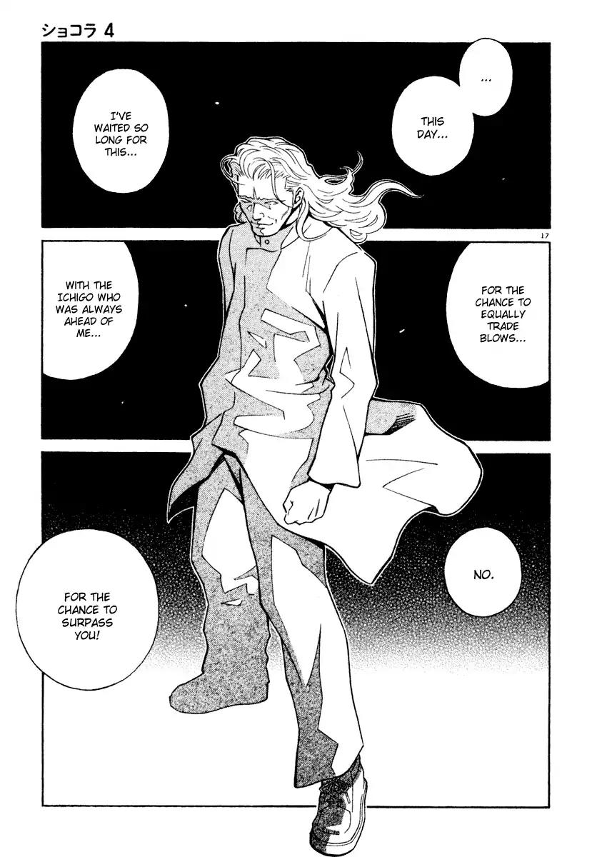 Chocolat (KUBONOUCHI Eisaku) Chapter 4.9 page 17 - Vol.4 Chapter 9: Is is alright to take our time?