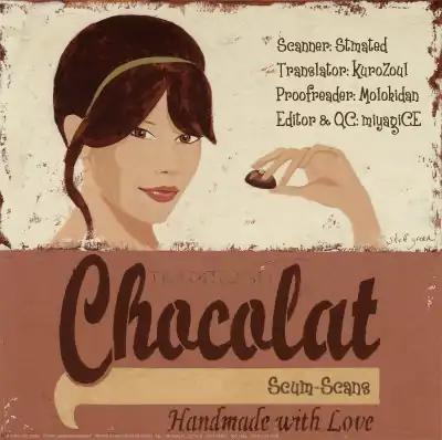 Chocolat (KUBONOUCHI Eisaku) Chapter 4.9 page 19 - Vol.4 Chapter 9: Is is alright to take our time?