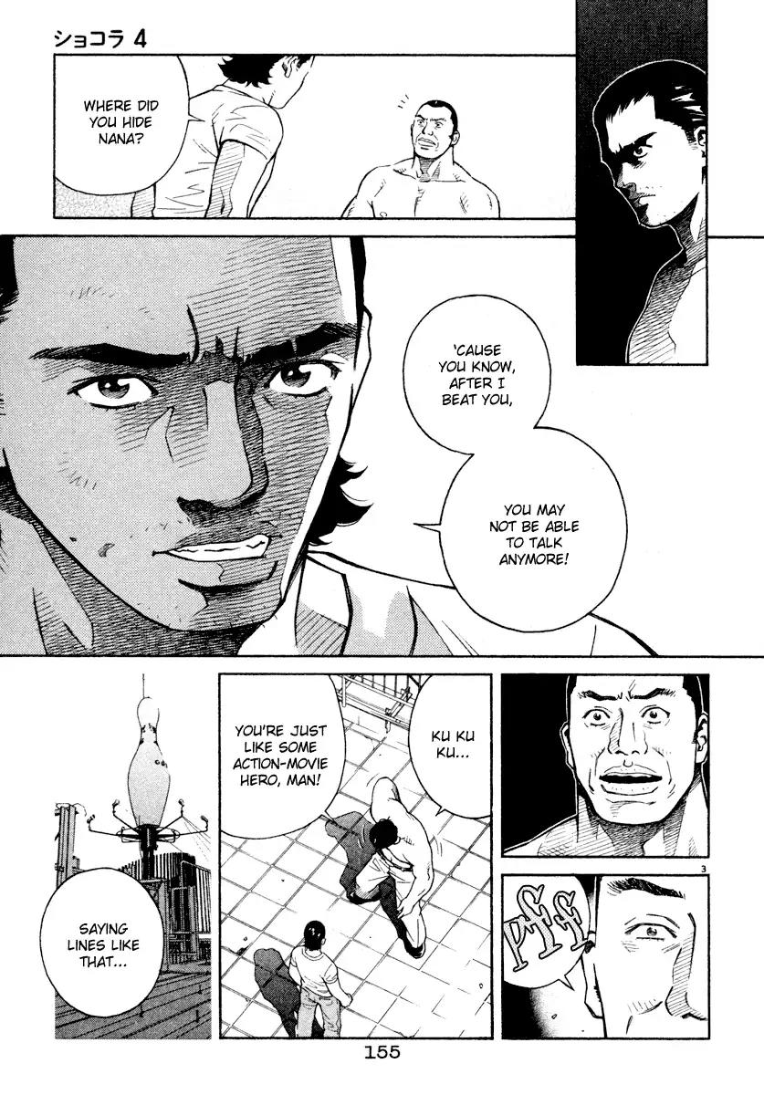 Chocolat (KUBONOUCHI Eisaku) Chapter 4.9 page 3 - Vol.4 Chapter 9: Is is alright to take our time?