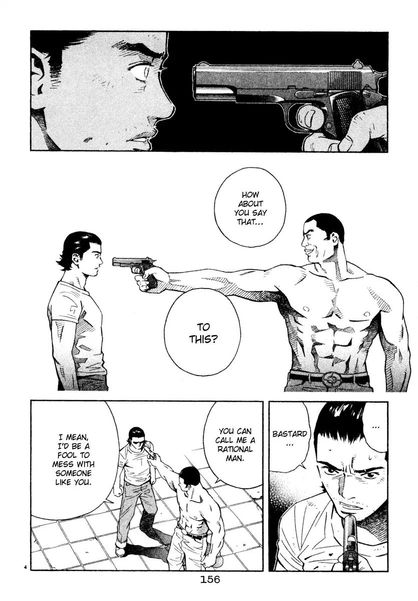 Chocolat (KUBONOUCHI Eisaku) Chapter 4.9 page 4 - Vol.4 Chapter 9: Is is alright to take our time?