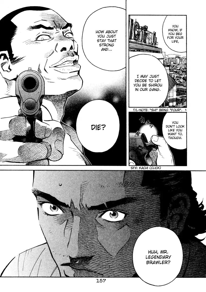 Chocolat (KUBONOUCHI Eisaku) Chapter 4.9 page 5 - Vol.4 Chapter 9: Is is alright to take our time?