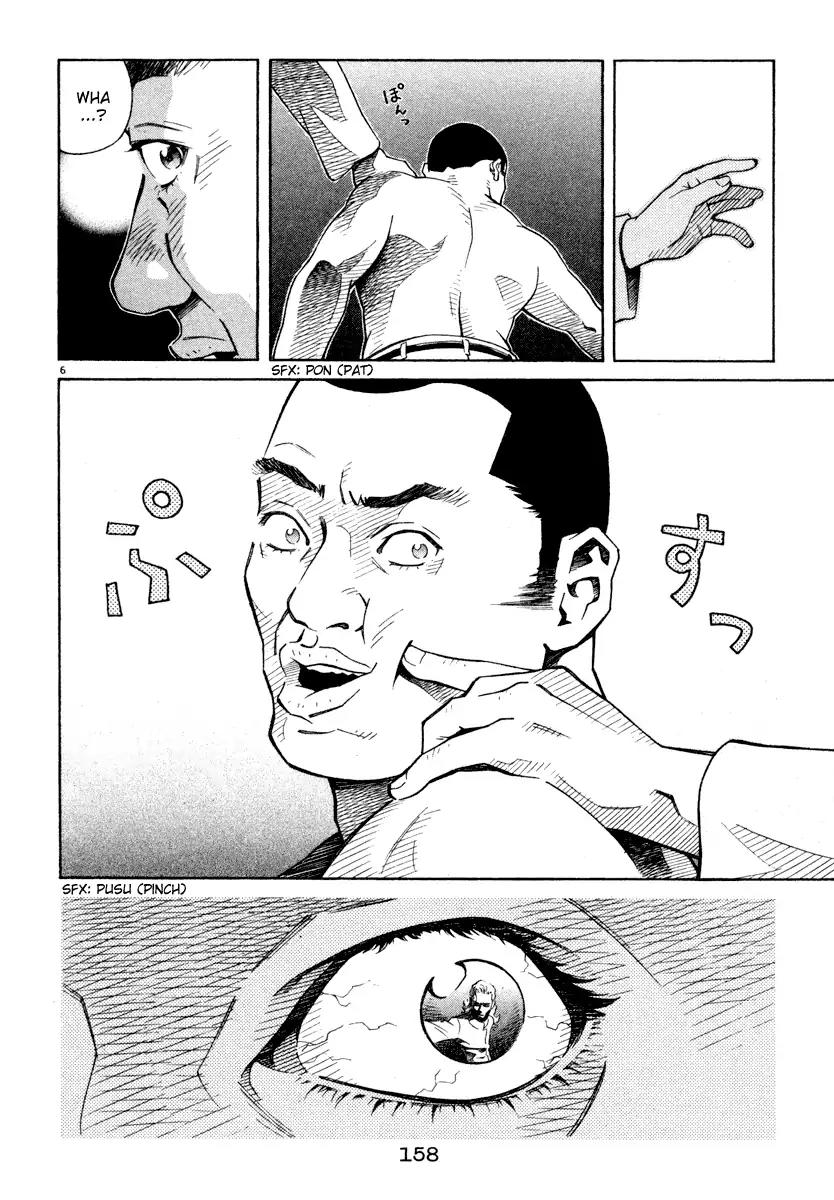 Chocolat (KUBONOUCHI Eisaku) Chapter 4.9 page 6 - Vol.4 Chapter 9: Is is alright to take our time?