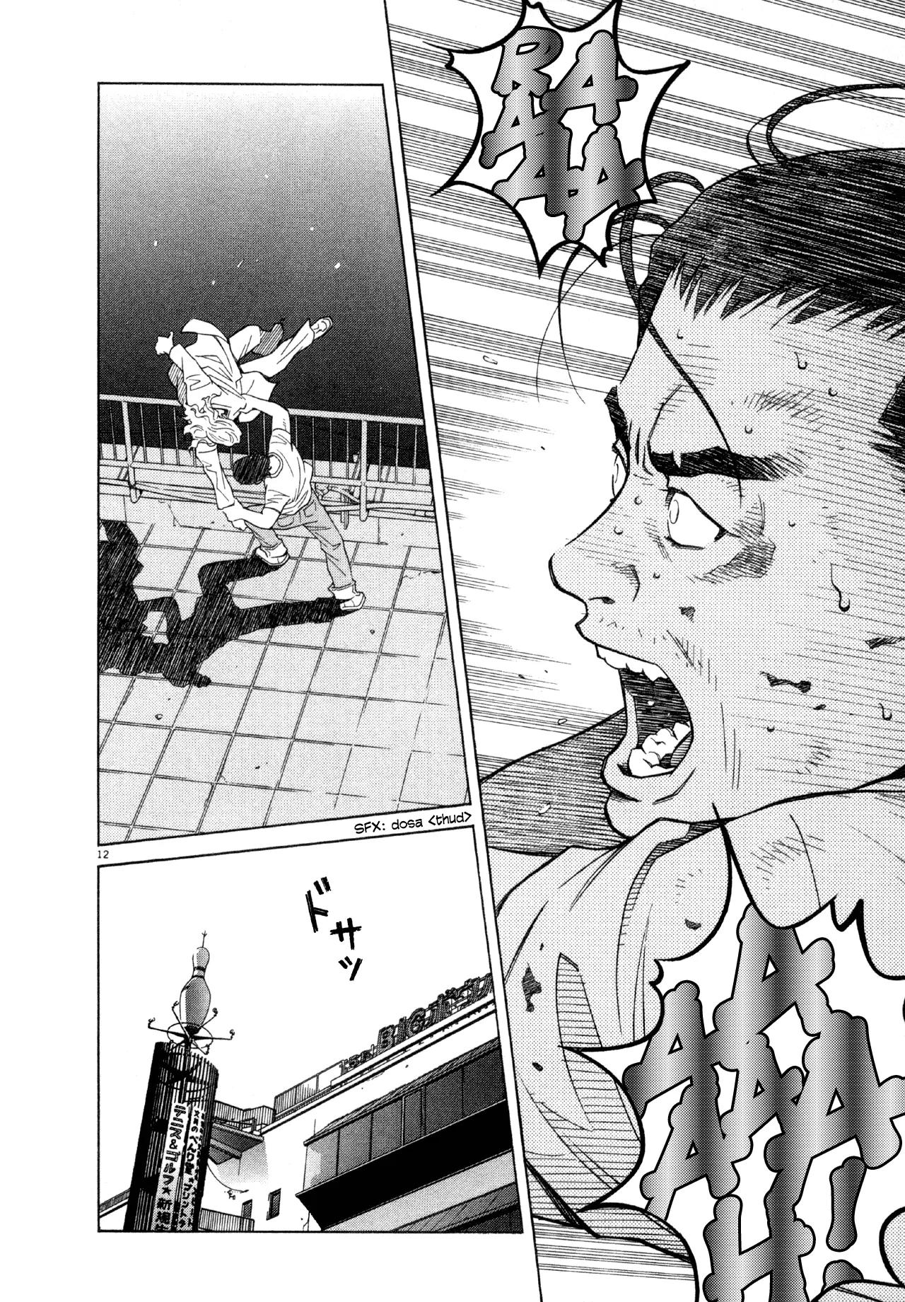 Chocolat (KUBONOUCHI Eisaku) Chapter 5.1 page 17 - Vol.5 Chapter 1: Everyone has time like those...