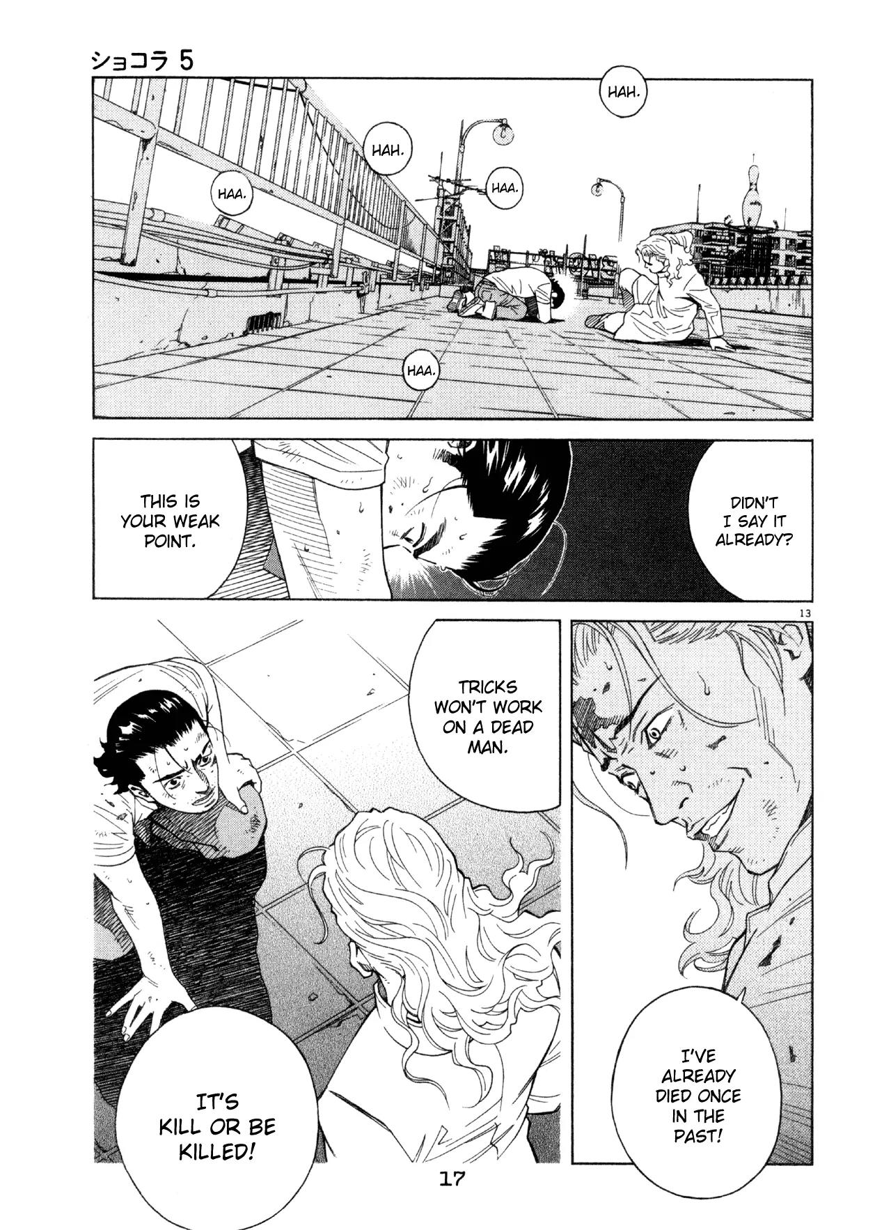 Chocolat (KUBONOUCHI Eisaku) Chapter 5.1 page 18 - Vol.5 Chapter 1: Everyone has time like those...