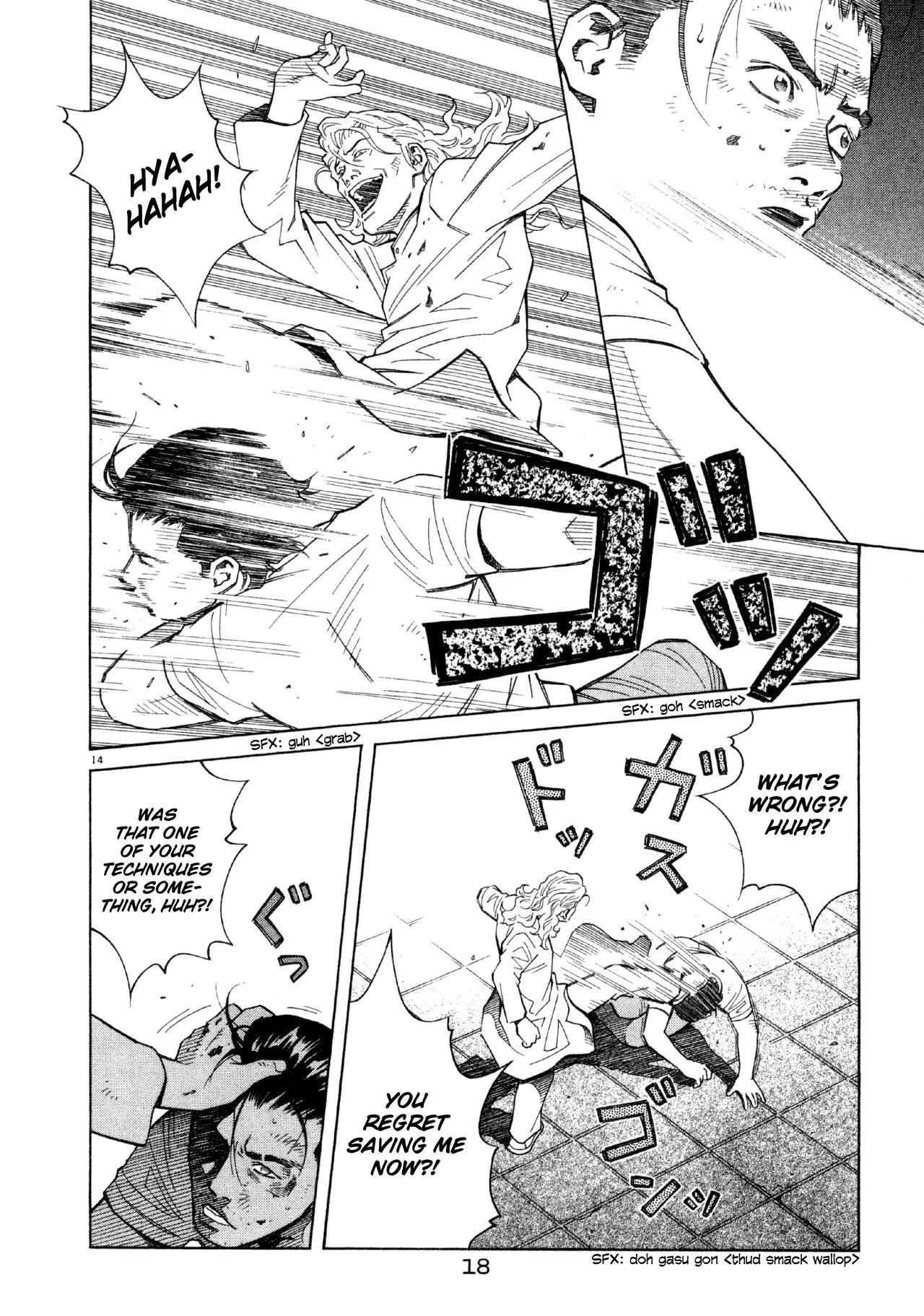 Chocolat (KUBONOUCHI Eisaku) Chapter 5.1 page 19 - Vol.5 Chapter 1: Everyone has time like those...