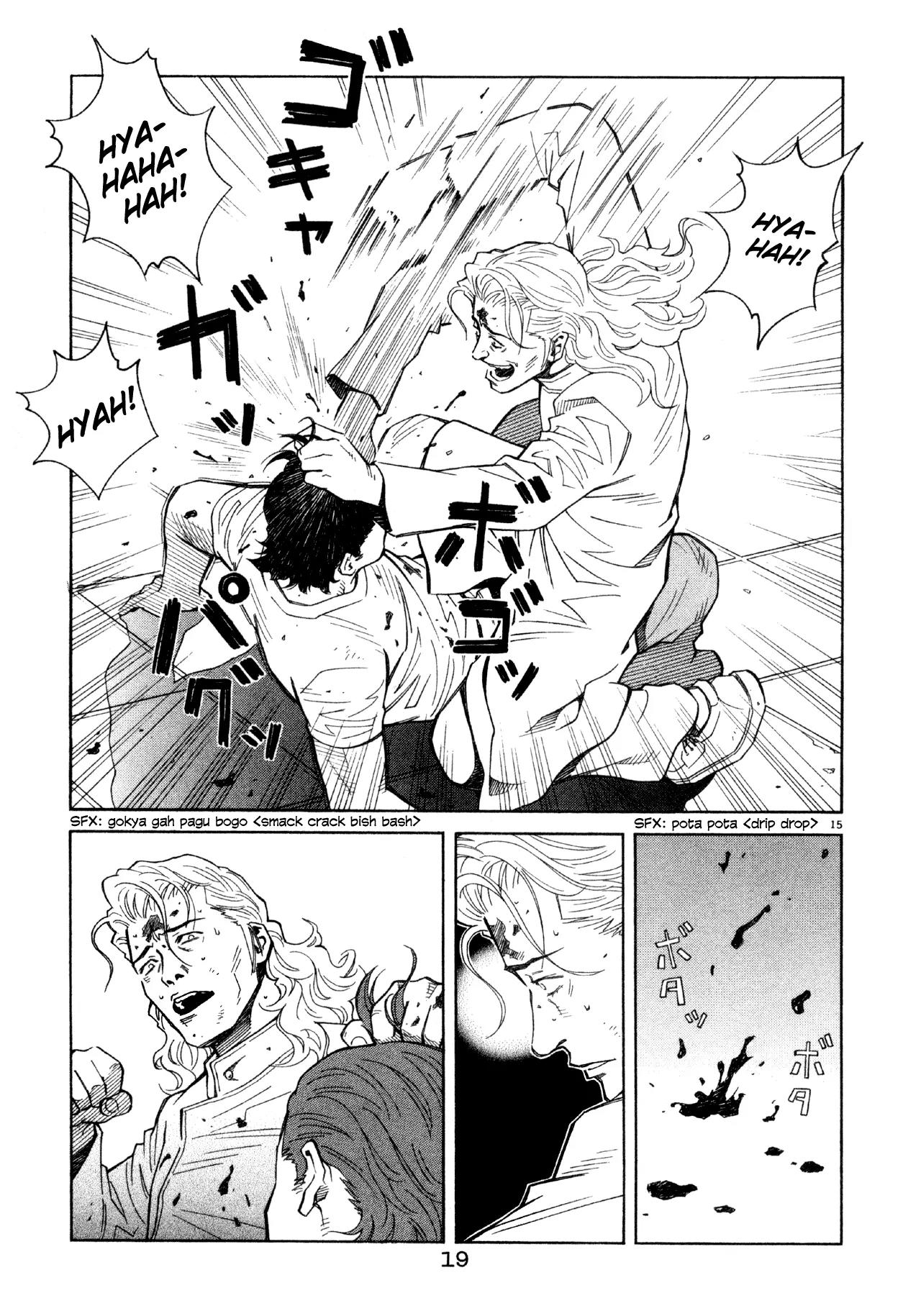 Chocolat (KUBONOUCHI Eisaku) Chapter 5.1 page 20 - Vol.5 Chapter 1: Everyone has time like those...