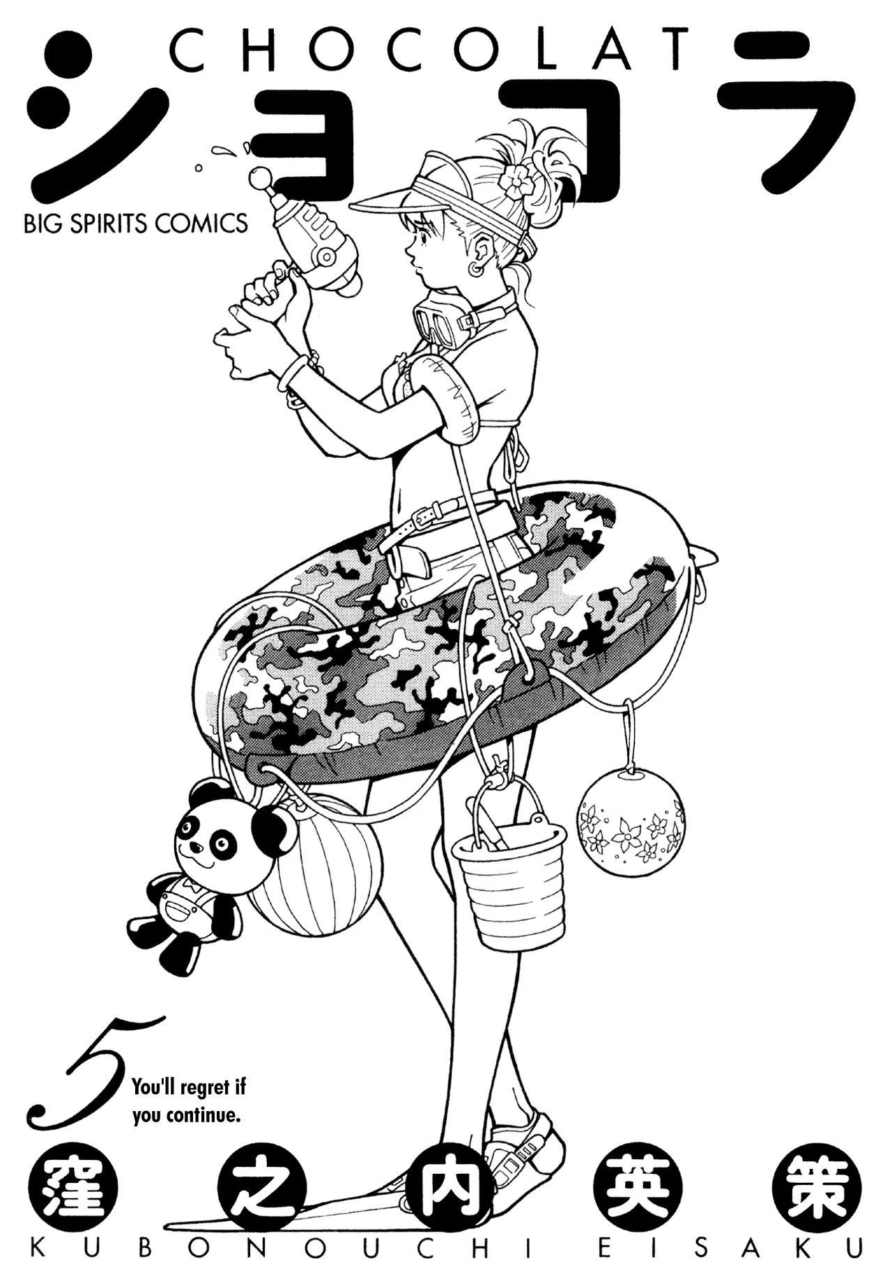 Chocolat (KUBONOUCHI Eisaku) Chapter 5.1 page 4 - Vol.5 Chapter 1: Everyone has time like those...