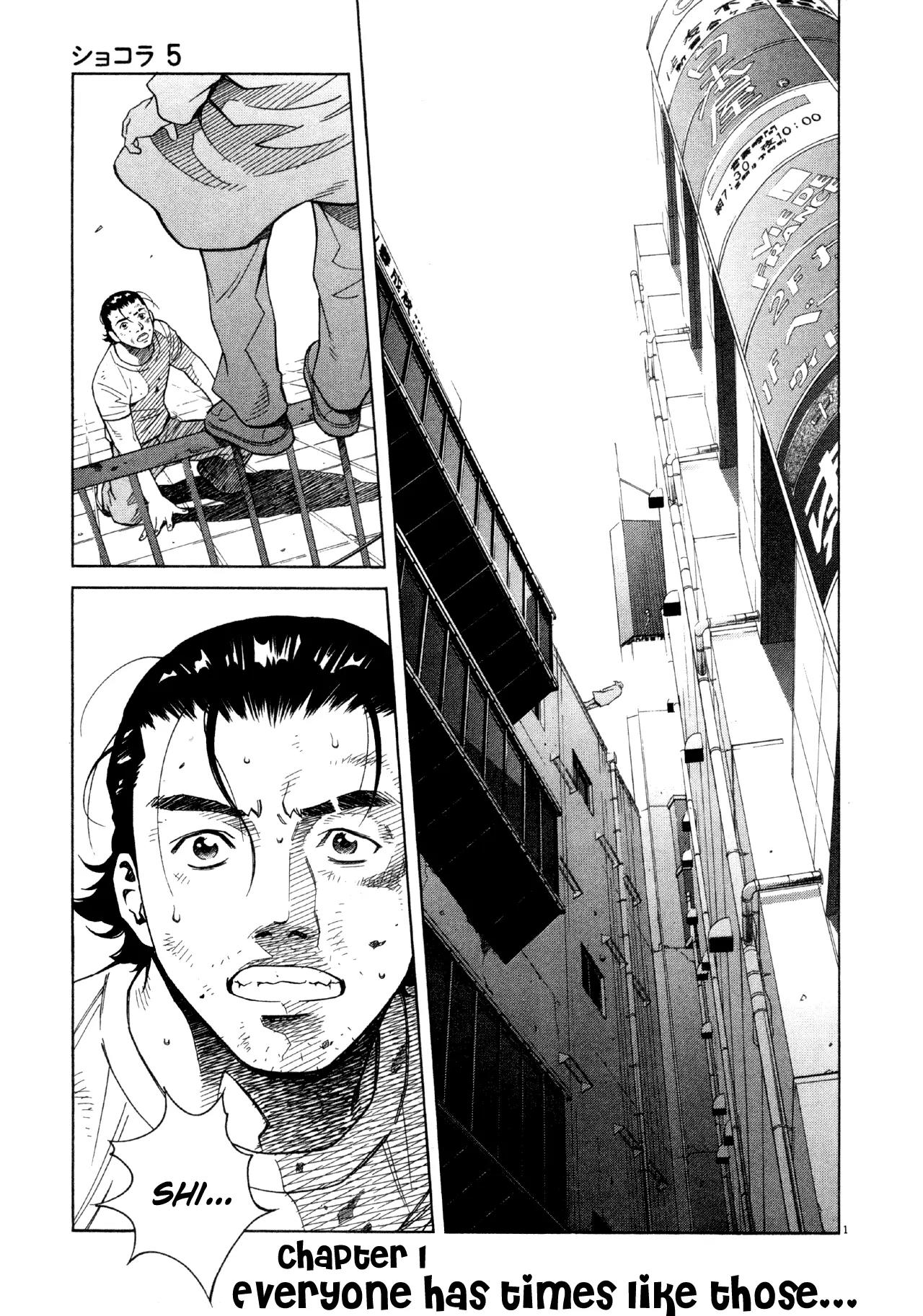 Chocolat (KUBONOUCHI Eisaku) Chapter 5.1 page 6 - Vol.5 Chapter 1: Everyone has time like those...