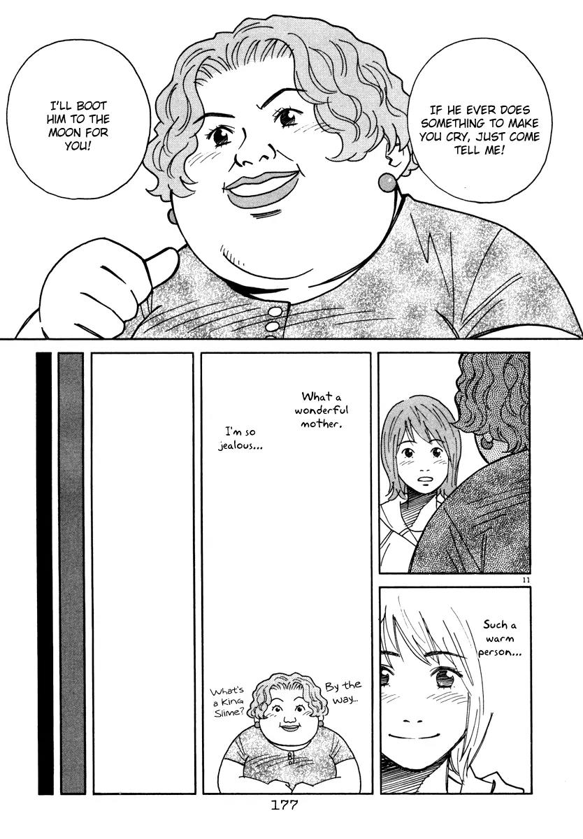 Chocolat (KUBONOUCHI Eisaku) Chapter 5.10 page 11 - Vol.5 Chapter 10: Try it with determination