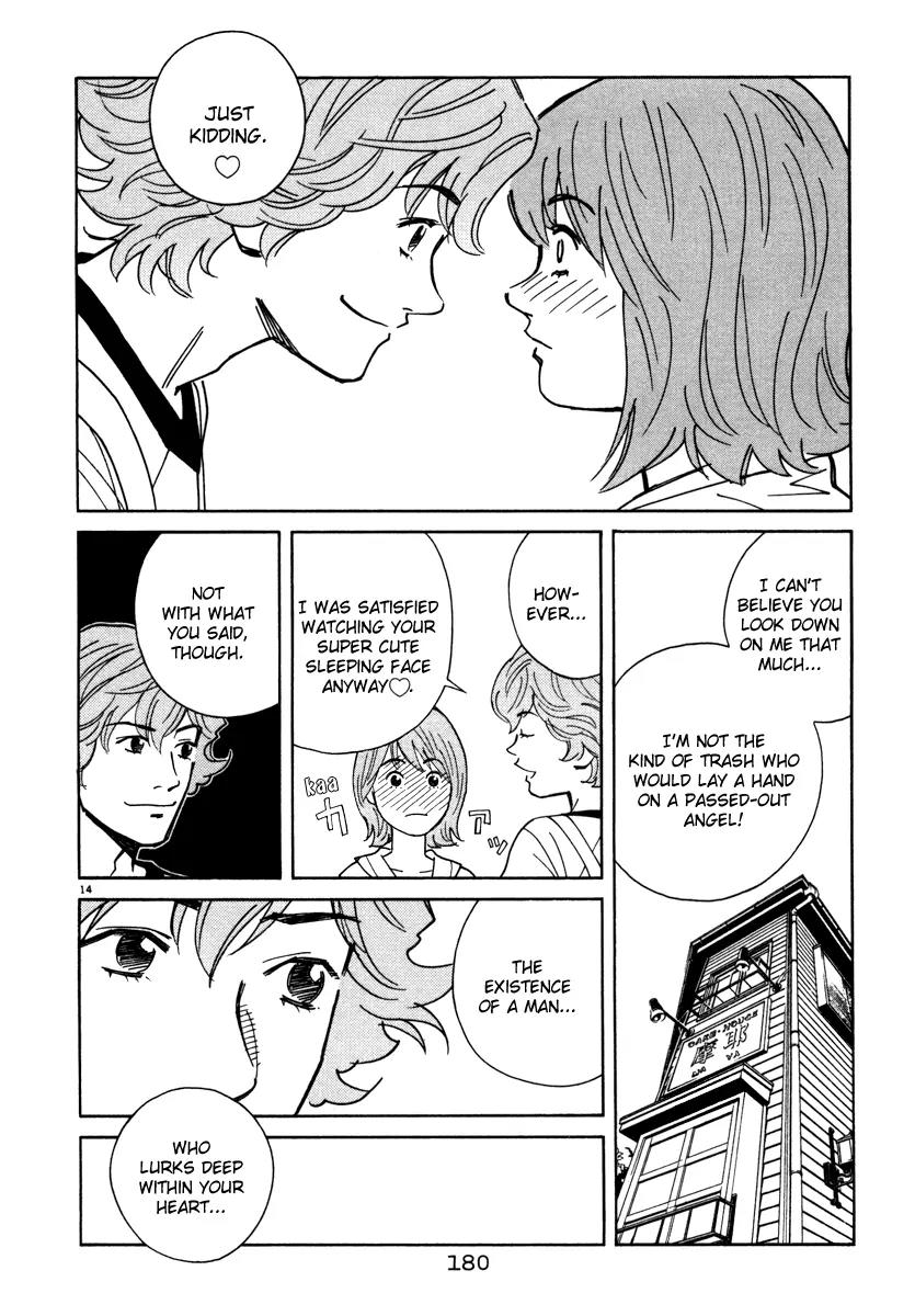 Chocolat (KUBONOUCHI Eisaku) Chapter 5.10 page 14 - Vol.5 Chapter 10: Try it with determination