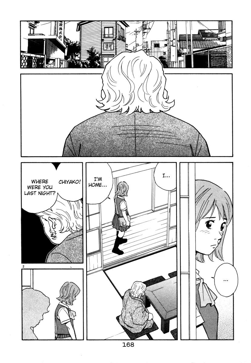 Chocolat (KUBONOUCHI Eisaku) Chapter 5.10 page 2 - Vol.5 Chapter 10: Try it with determination