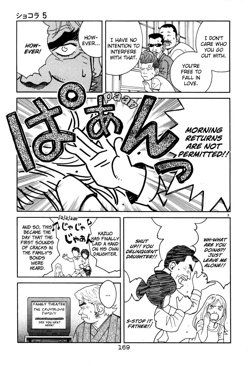Chocolat (KUBONOUCHI Eisaku) Chapter 5.10 page 3 - Vol.5 Chapter 10: Try it with determination