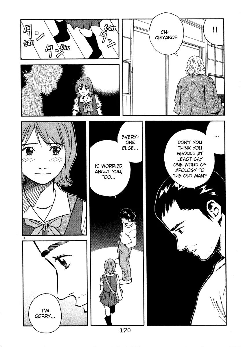 Chocolat (KUBONOUCHI Eisaku) Chapter 5.10 page 4 - Vol.5 Chapter 10: Try it with determination