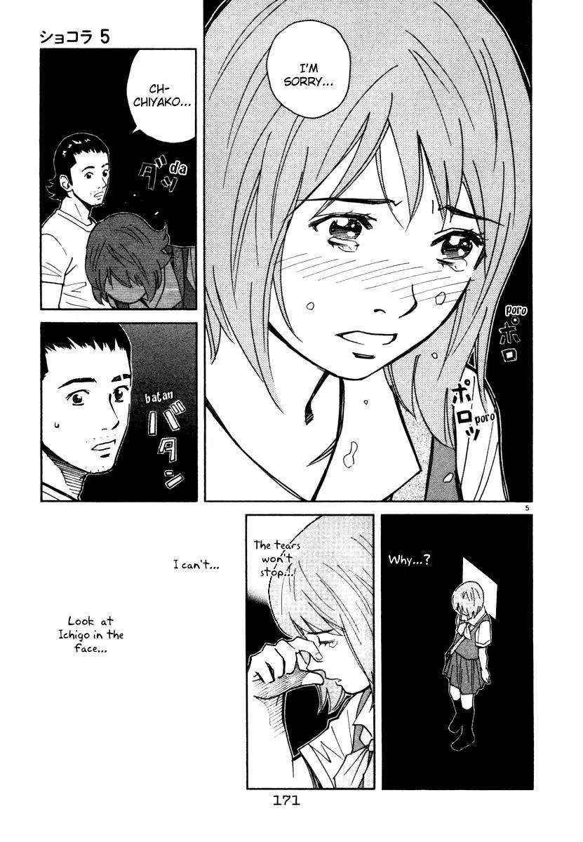 Chocolat (KUBONOUCHI Eisaku) Chapter 5.10 page 5 - Vol.5 Chapter 10: Try it with determination