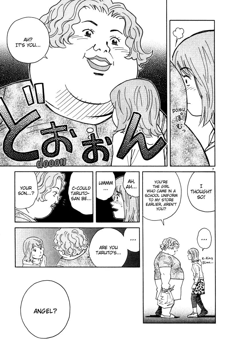 Chocolat (KUBONOUCHI Eisaku) Chapter 5.10 page 7 - Vol.5 Chapter 10: Try it with determination