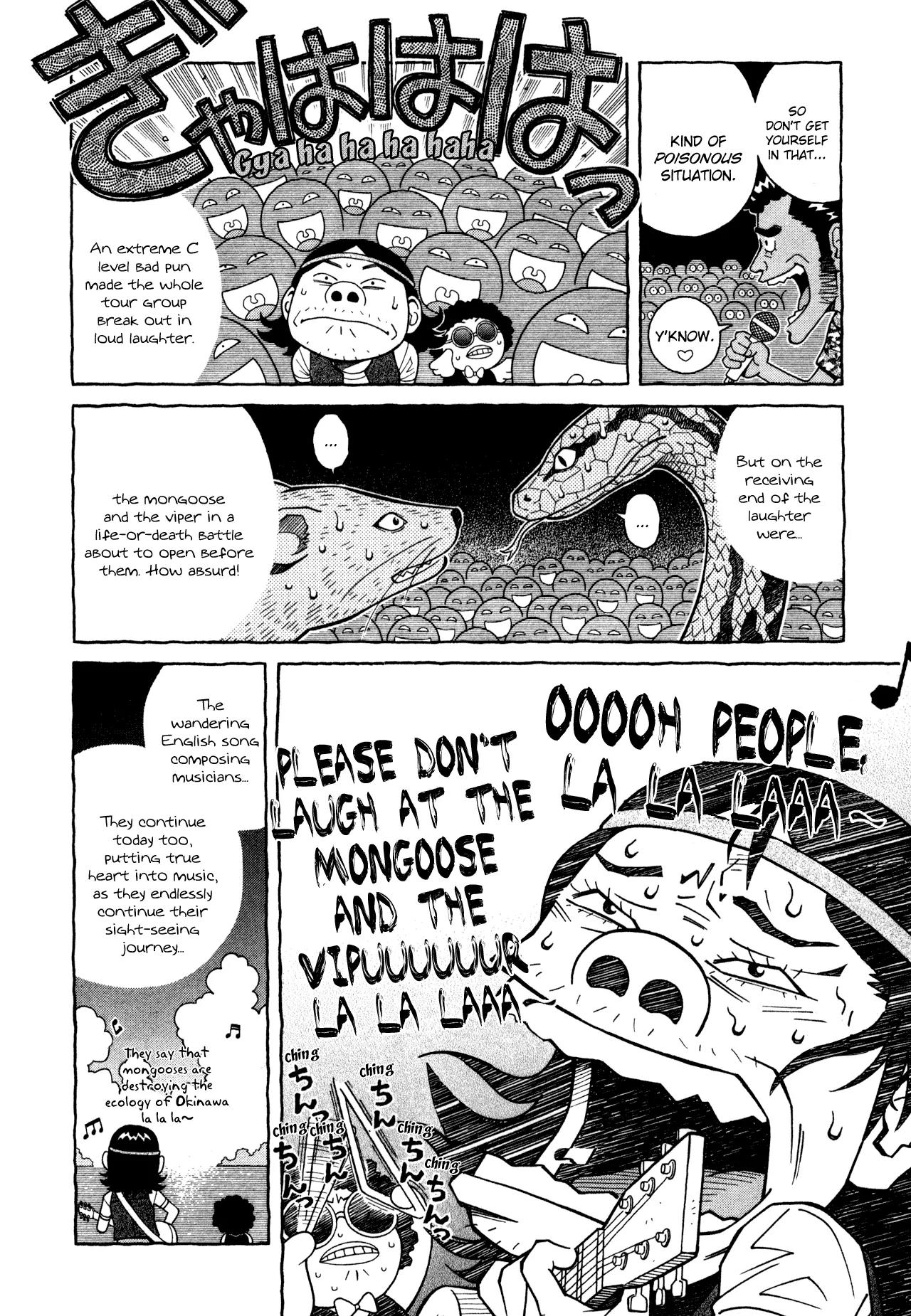 Chocolat (KUBONOUCHI Eisaku) Chapter 5.11-5 page 4 - Vol.5 Chapter Omake