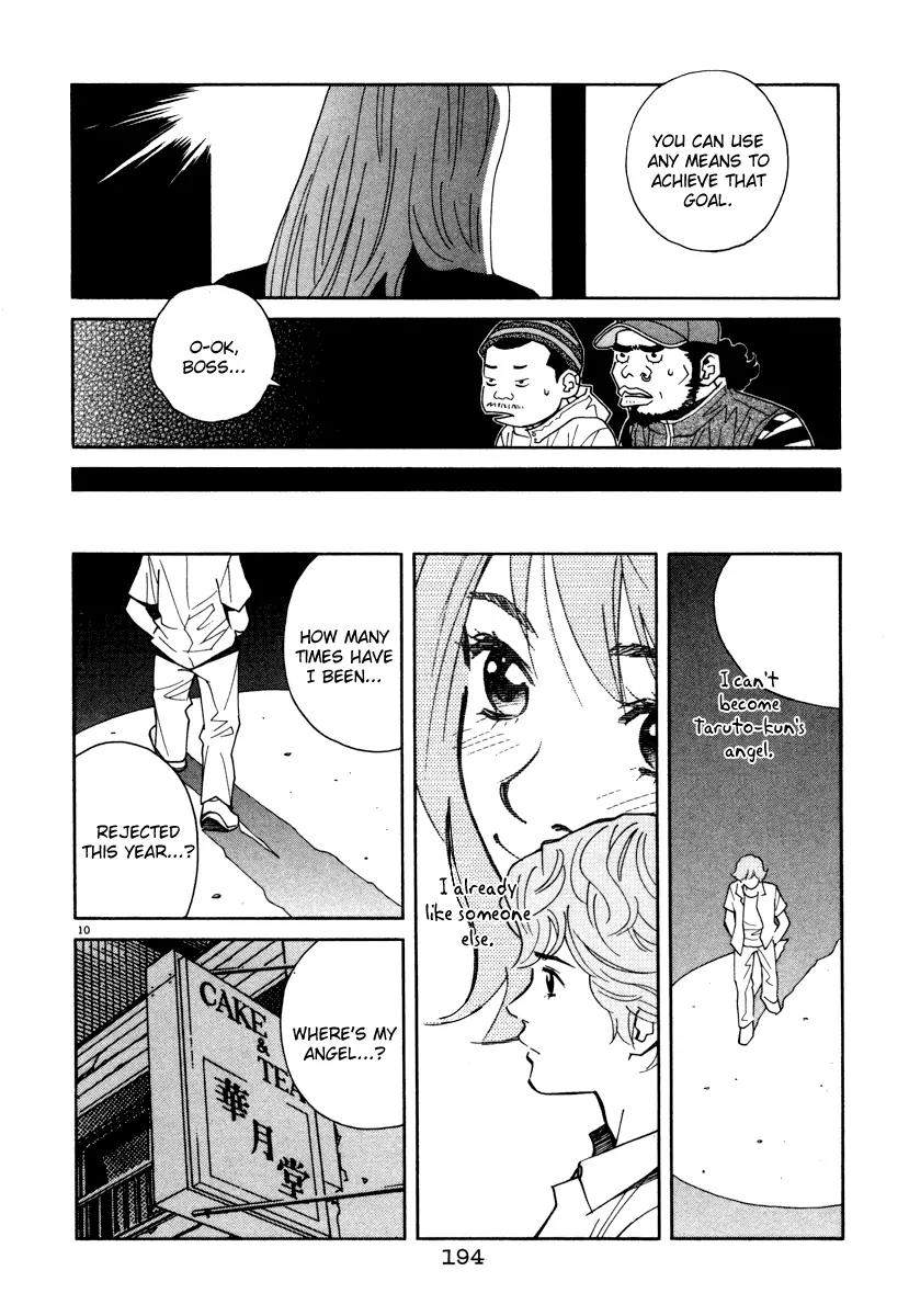 Chocolat (KUBONOUCHI Eisaku) Chapter 5.11 page 10 - Vol.5 Chapter 11: Try it with determination!!