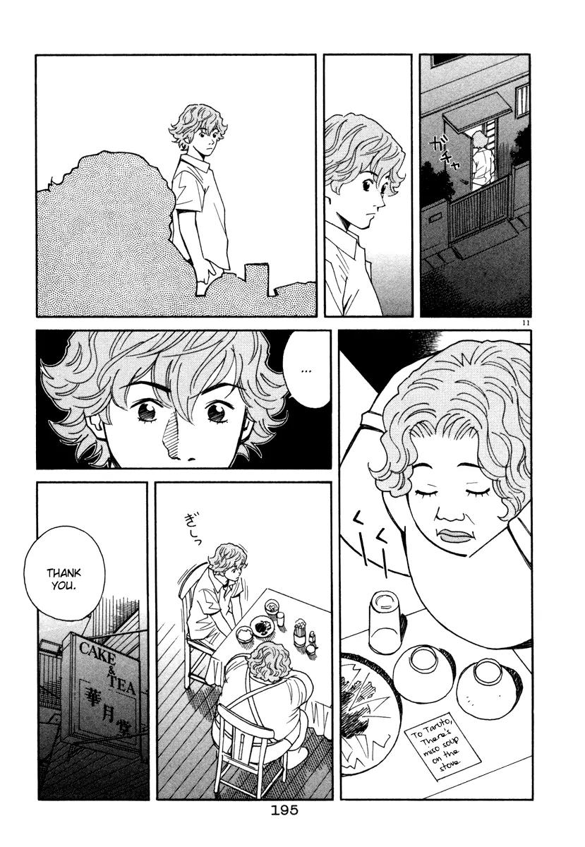 Chocolat (KUBONOUCHI Eisaku) Chapter 5.11 page 11 - Vol.5 Chapter 11: Try it with determination!!