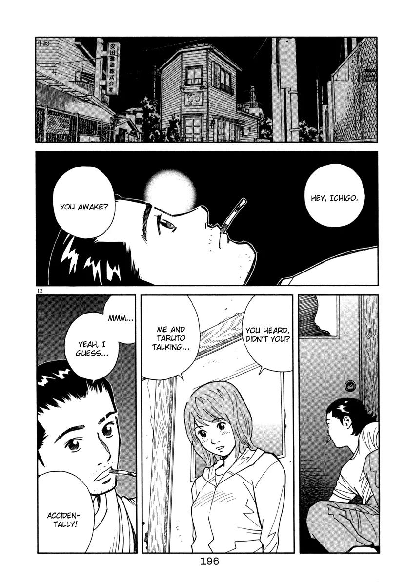 Chocolat (KUBONOUCHI Eisaku) Chapter 5.11 page 12 - Vol.5 Chapter 11: Try it with determination!!