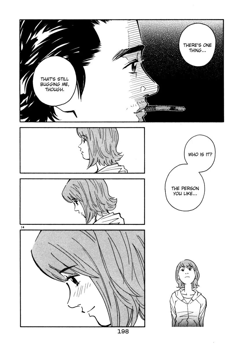 Chocolat (KUBONOUCHI Eisaku) Chapter 5.11 page 14 - Vol.5 Chapter 11: Try it with determination!!
