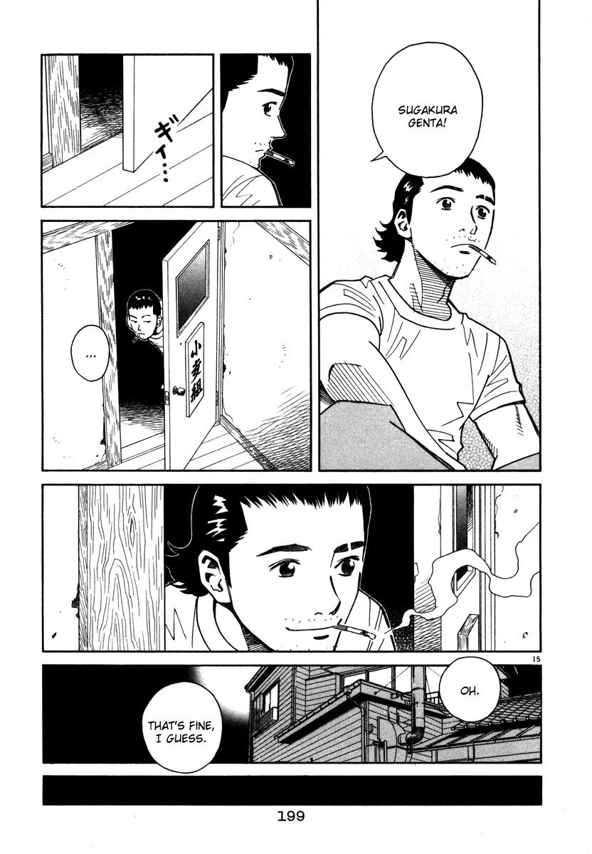Chocolat (KUBONOUCHI Eisaku) Chapter 5.11 page 15 - Vol.5 Chapter 11: Try it with determination!!