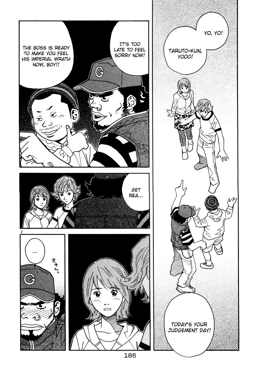 Chocolat (KUBONOUCHI Eisaku) Chapter 5.11 page 2 - Vol.5 Chapter 11: Try it with determination!!