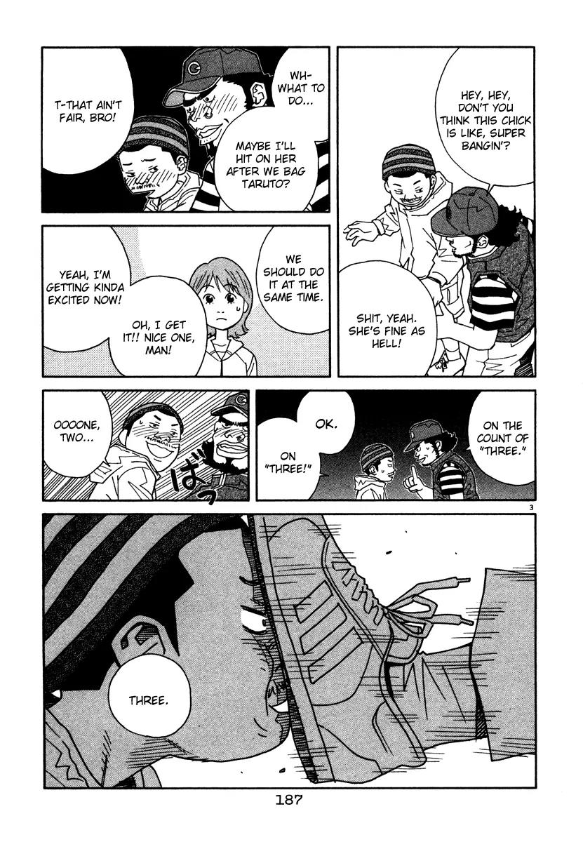 Chocolat (KUBONOUCHI Eisaku) Chapter 5.11 page 3 - Vol.5 Chapter 11: Try it with determination!!