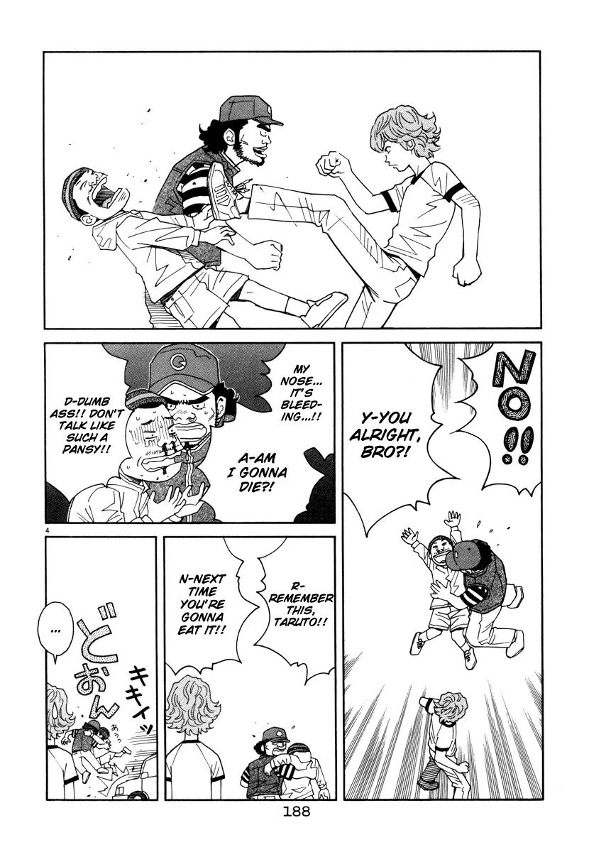 Chocolat (KUBONOUCHI Eisaku) Chapter 5.11 page 4 - Vol.5 Chapter 11: Try it with determination!!