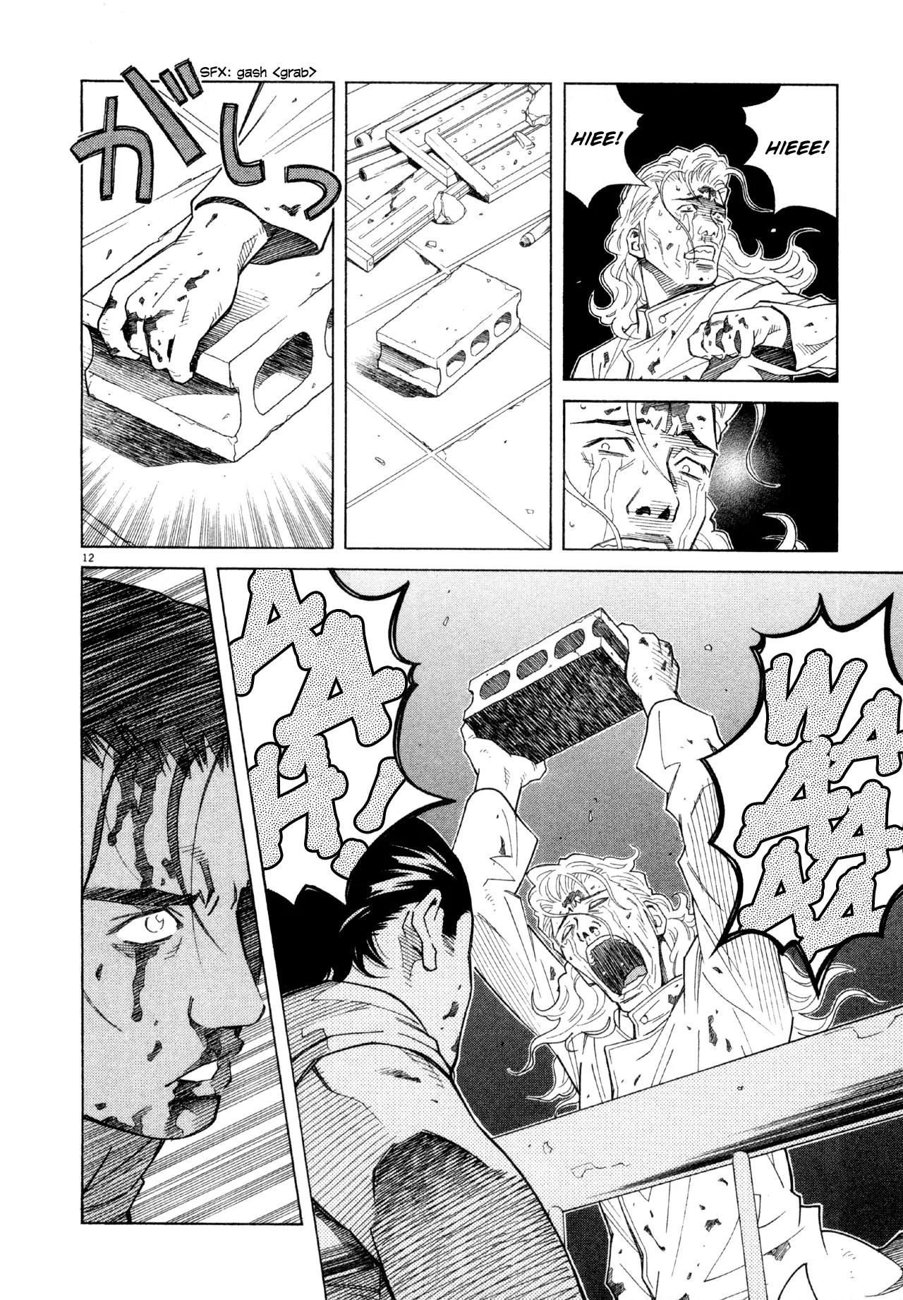 Chocolat (KUBONOUCHI Eisaku) Chapter 5.2 page 13 - Vol.5 Chapter 2: But it's fine now...