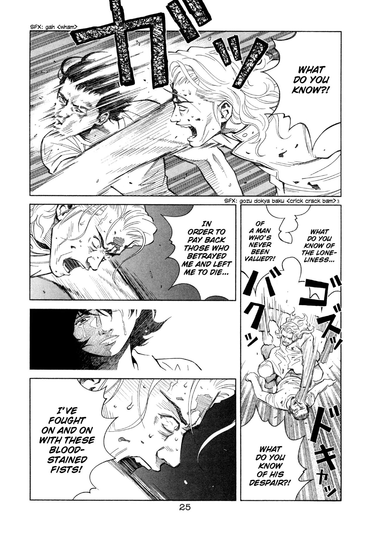 Chocolat (KUBONOUCHI Eisaku) Chapter 5.2 page 4 - Vol.5 Chapter 2: But it's fine now...
