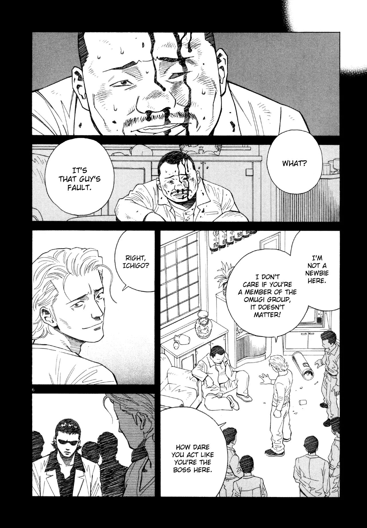 Chocolat (KUBONOUCHI Eisaku) Chapter 5.2 page 7 - Vol.5 Chapter 2: But it's fine now...